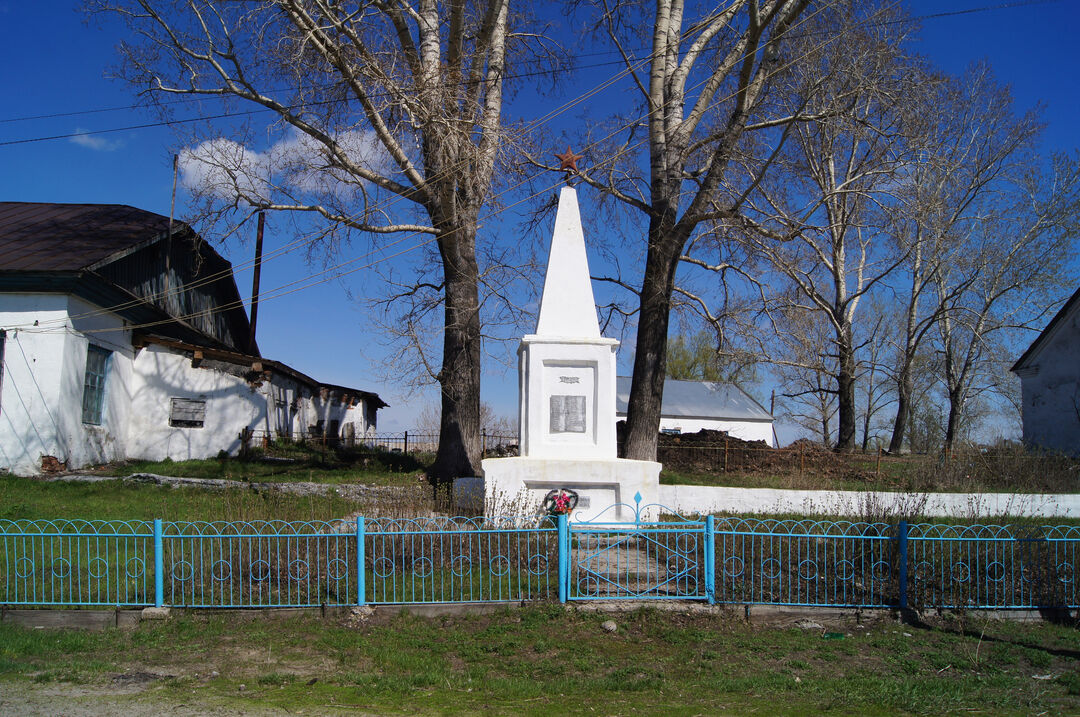 ПАМЯТНИК ВОИНАМ, ПОГИБШИМ В ГОДЫ ВЕЛИКОЙ ОТЕЧЕСТВЕННОЙ ВОЙНЫ (1941 - 1945 ГГ.).