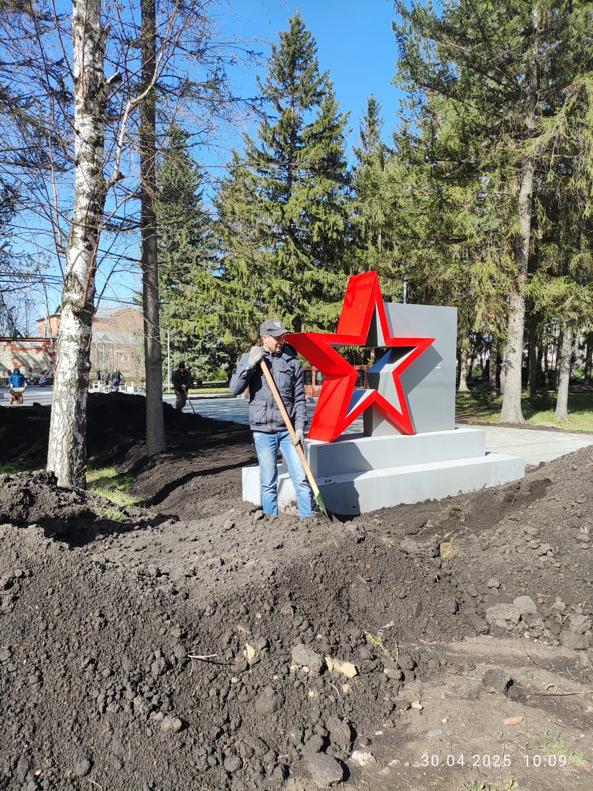 Субботник.