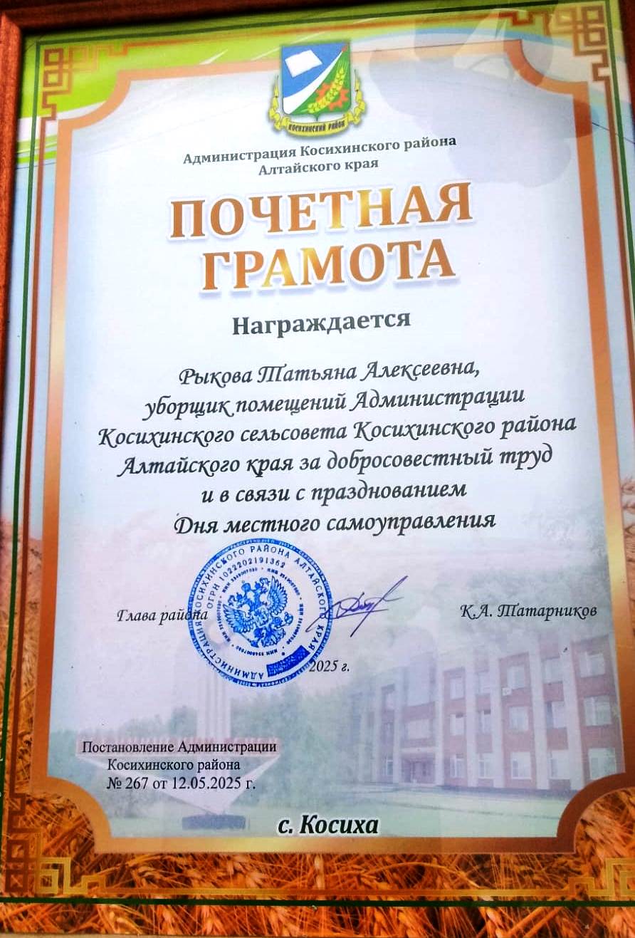 Наши новости.