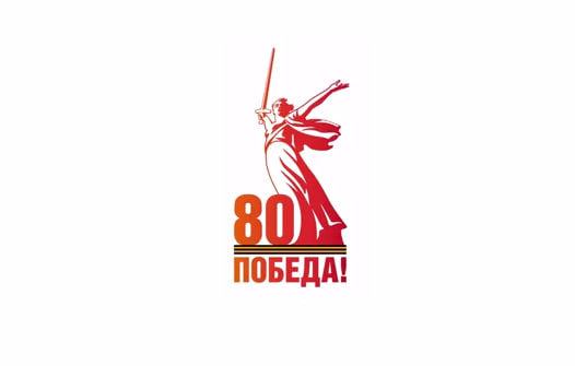 Субботник.