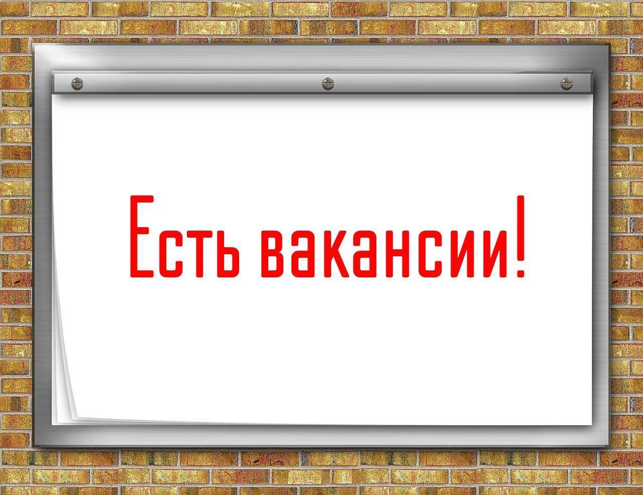 В Косихинской ЦРБ открыты вакансии.