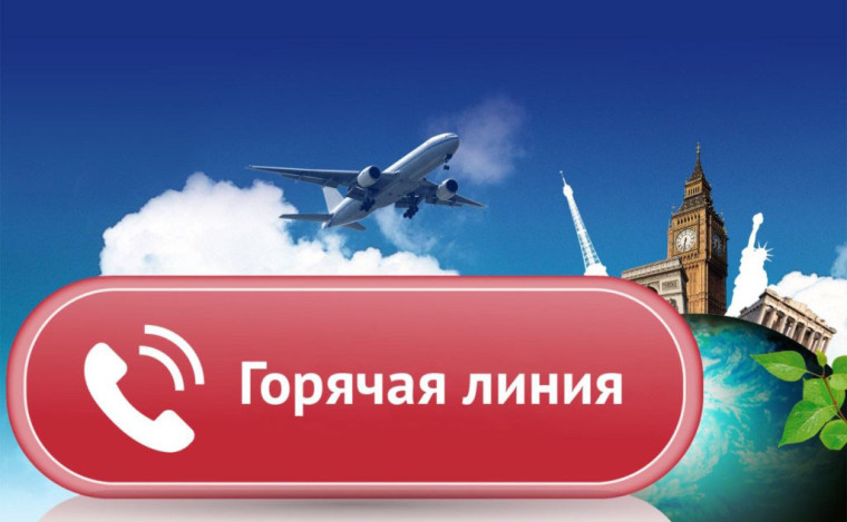 Роспотребнадзор информирует. Роспотребнадзор информирует.