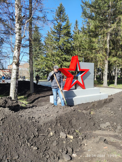 Субботник. Субботник.