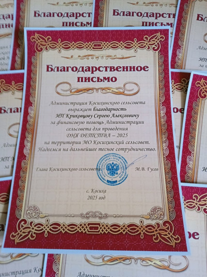 Наши новости. Наши новости.